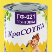 Новинка! Эмаль и грунтовка «КраСОТКА»
