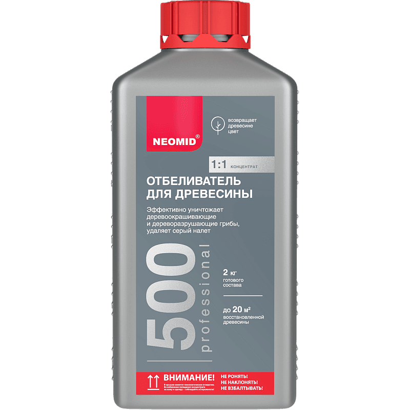 состав отбеливающий для древесины неомид 500, концентрат 1:1, 1 кг