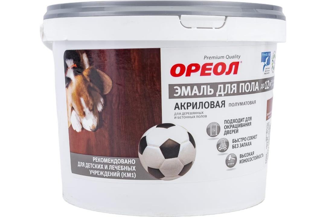 эмаль для пола акриловая ореол полуматовая золотисто-коричневая 2,3 кг