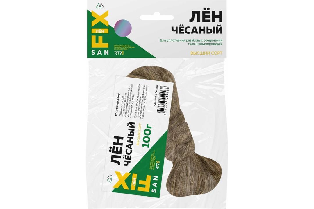 лен сантехнический sanfix 100гр. чесаный