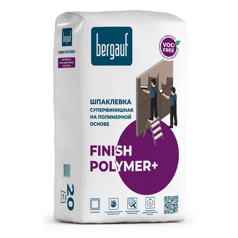 шпаклевка финишная bergauf полимерная finish polimer+ 20кг/некондиция