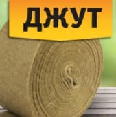 Собственное производство джута в Стройлогистике!