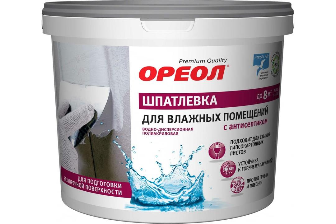 шпатлевка для влажных помещений ореол с антисептиком вд полиакриловая 4 кг