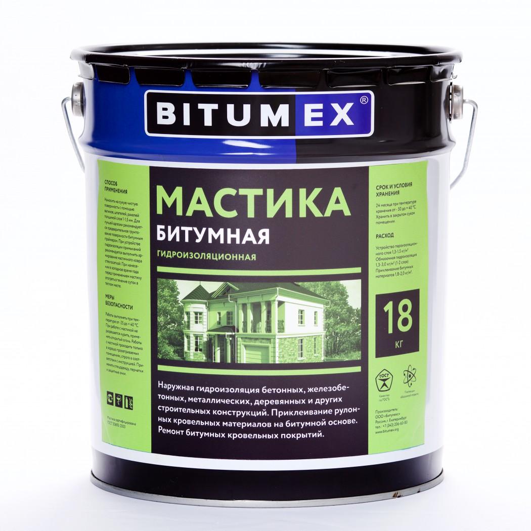 мастика bitumex битумная гидроизоляционная гост, 18 кг