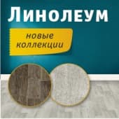 Обновись  легко!