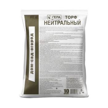 торф нейтральный 10л гера