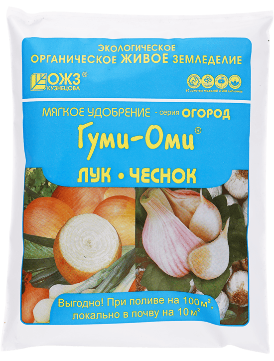 удобрение для лука и чеснока органоминеральное гуми-оми 0.7кг