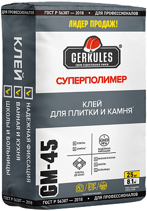 клей суперполимер геркулес gm-45, 25 кг