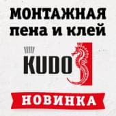 Новинка KUDO!
