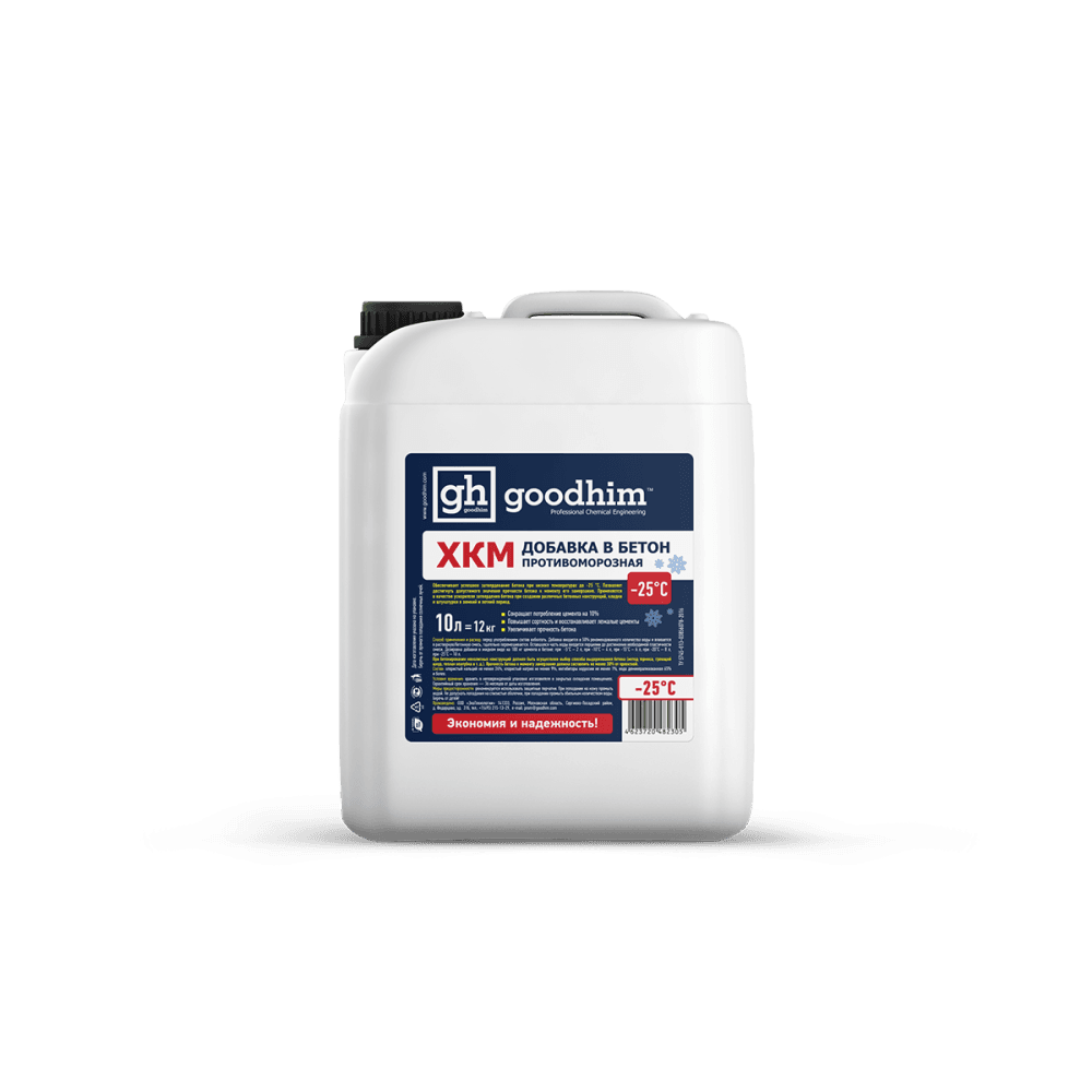 добавка противоморозная в бетон goodhim frost хкм до -25 10л