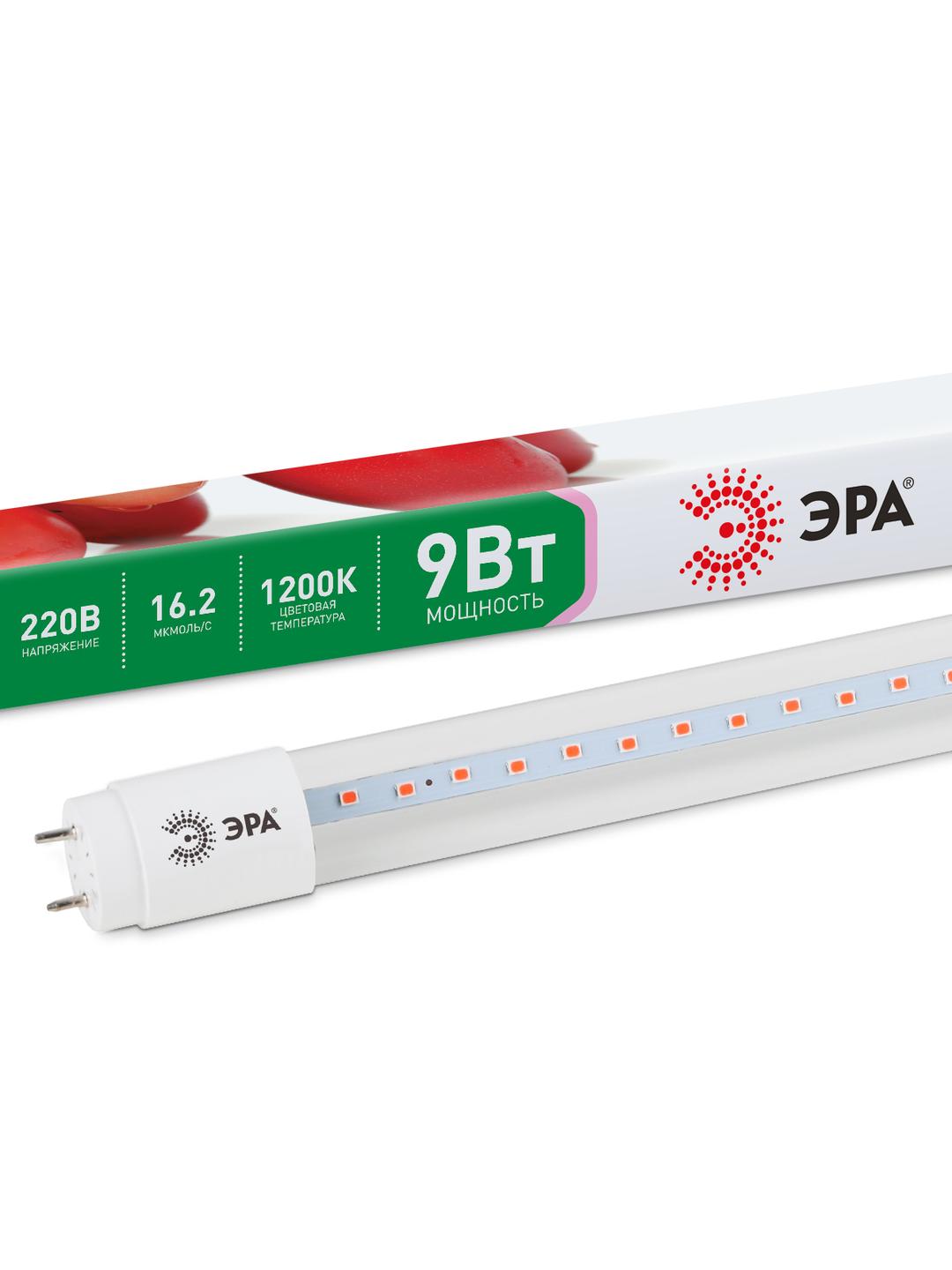 лампа led fito-9w 9вт линейная 48led 2835 ip20 для растений красн./син. спектр стекло эра