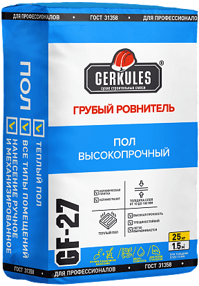 грубый ровнитель для пола геркулес gf-27 25кг/некондиция