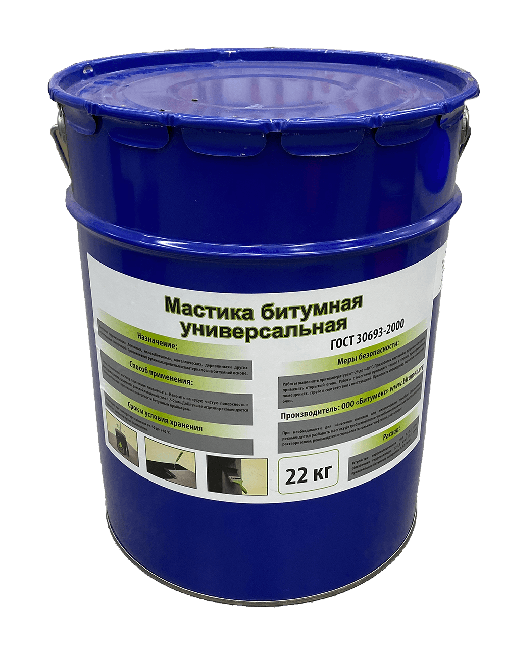 мастика битумная универсальная bitumex (ведро 22л/22кг) гост 30693-2000 некондиция