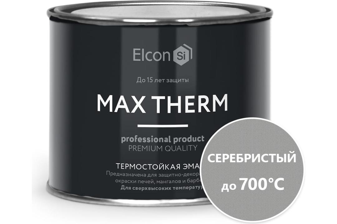 эмаль элкон термостойкая серебристая 1л, до 700с