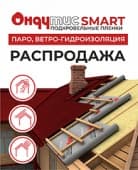 Защита со скидкой!