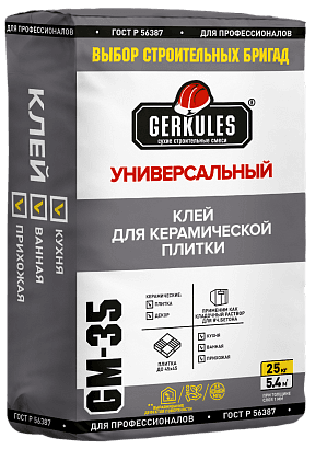 клей геркулес gm-35 универсальный 25кг/некондиция