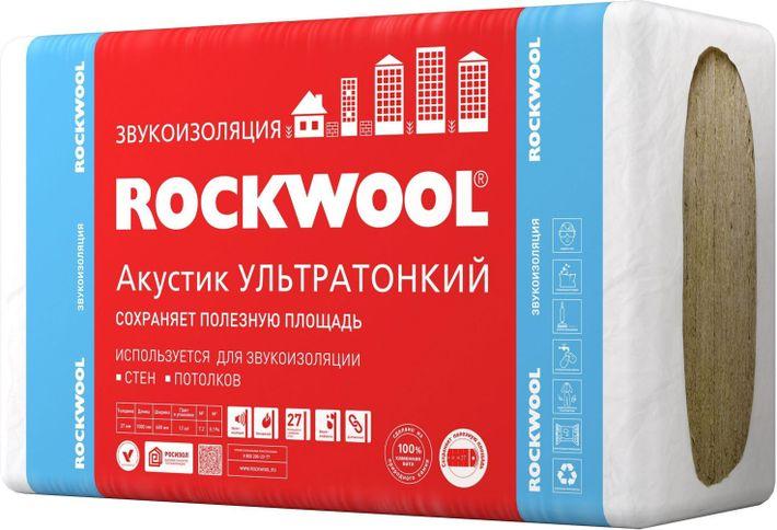 роквул акустик ультратонкий пл.60кг/м3, (12 плит) 1000*600*27мм, (7,2м2 0,1944м3) (некондиция)