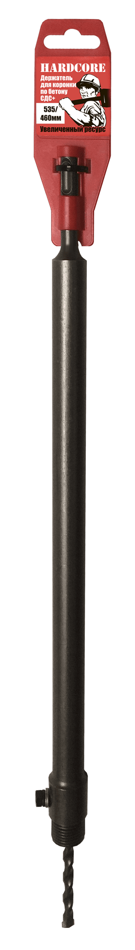 держатель для коронки по бетону &quot;hardcore&quot; sds-max 275/200 мм