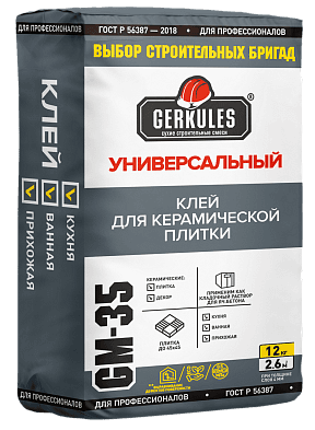 клей геркулес gm-35 универсальный 12кг/некондиция