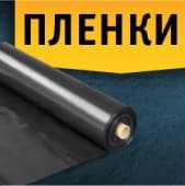 Надежный и прочный материал