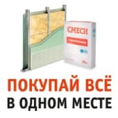 Все и сразу