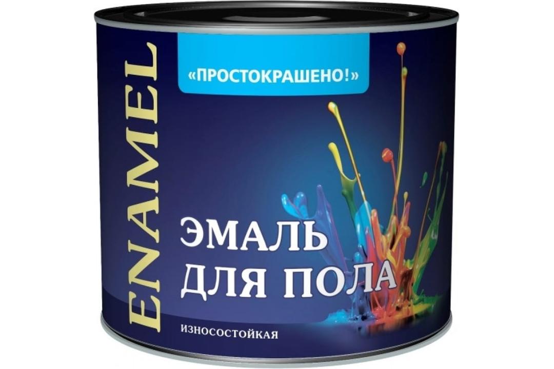 эмаль &quot;простокрашено!&quot; для пола золотистая бау 0.8 кг