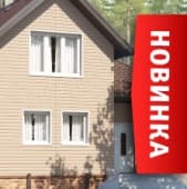 Новинка в Стройлогистике! Сайдинг Технониколь