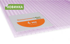 Наша новинка – Тепличник Био Фито!