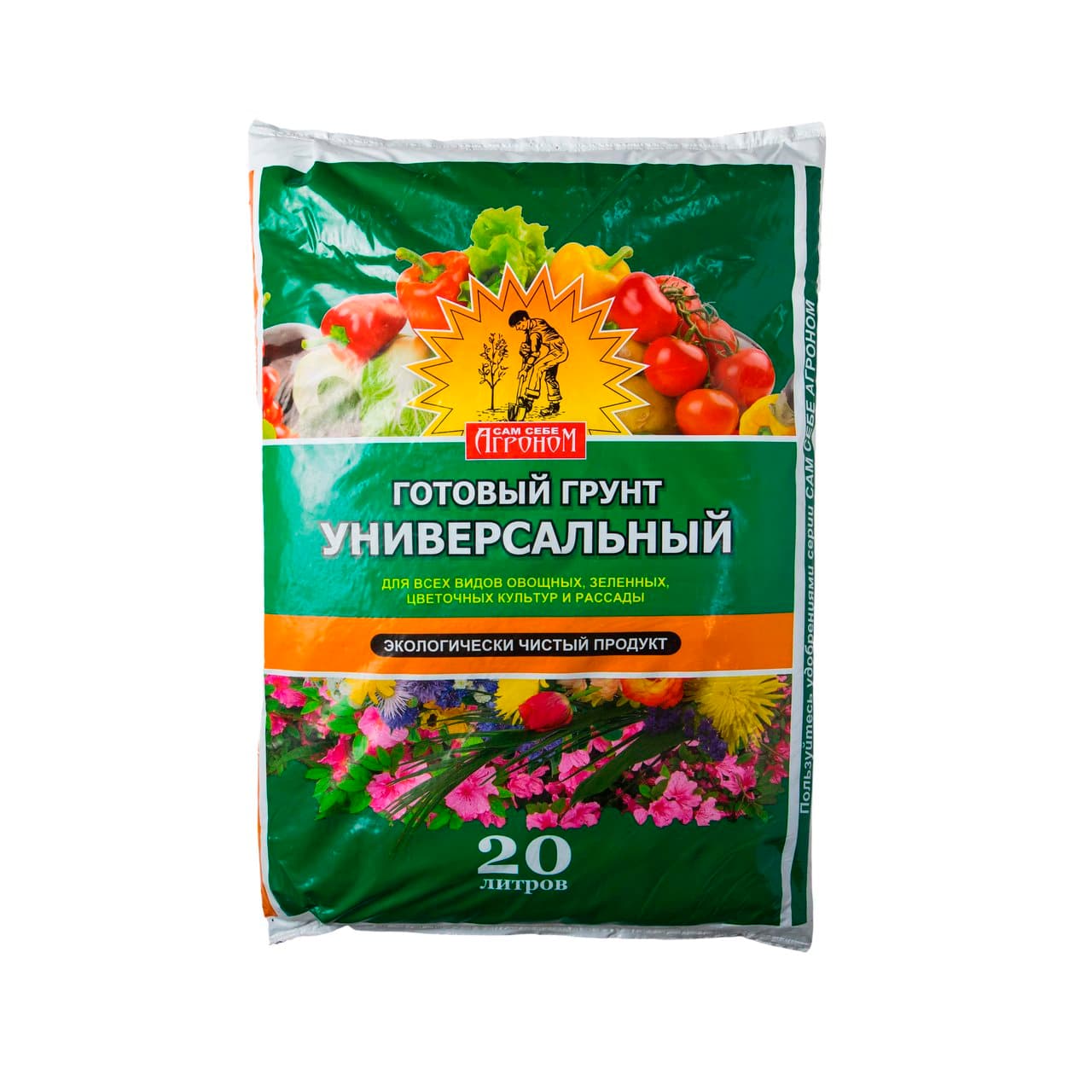 грунт универсальный урожайный 20л