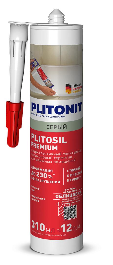 герметик силиконовый plitonit plitosil premium ral 7005 серый 310 мл