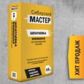 Для идеально гладких стен!