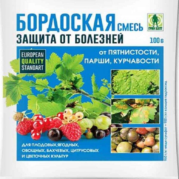 смесь бордоская 100г парша,фитофт /50шт