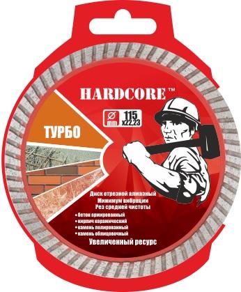 диск алмазный отрезной &quot;турбо&quot; hardcore, 150х22,23мм 