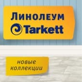 Новые оттенки для вашего дома