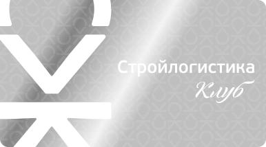 Уровень бонусной программы «Серебро»