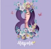 График работы в марте