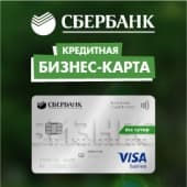 Бизнес без купюр!