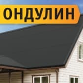 Эксклюзивно в Стройлогистике!