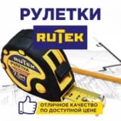 Нужна каждому!