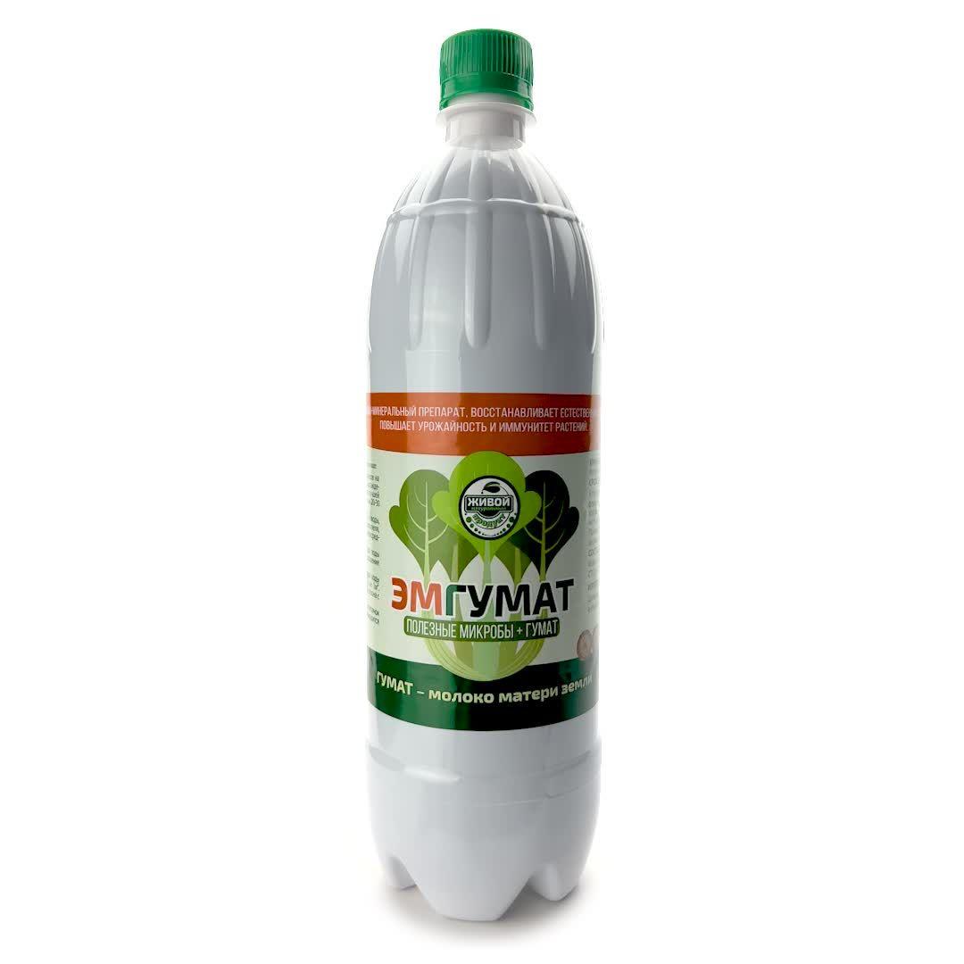 гумат эм 1л