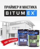 Мастика и праймер - хит продаж!