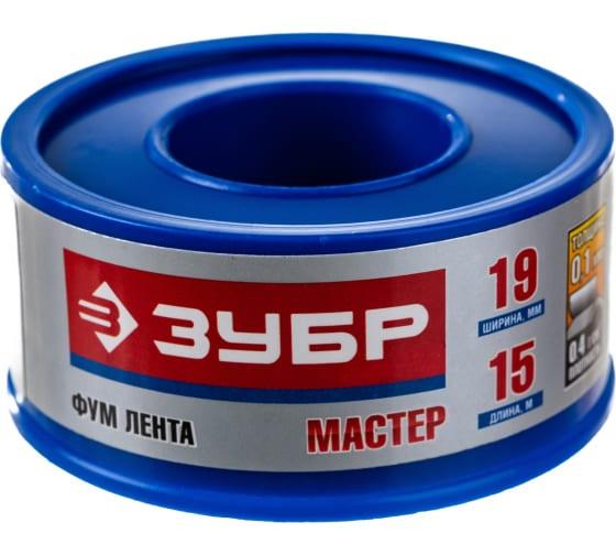 фумлента зубр &quot;мастер&quot; плотность0,40г/см3 (0,1х19х15)