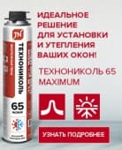 Забота о ваших окнах!