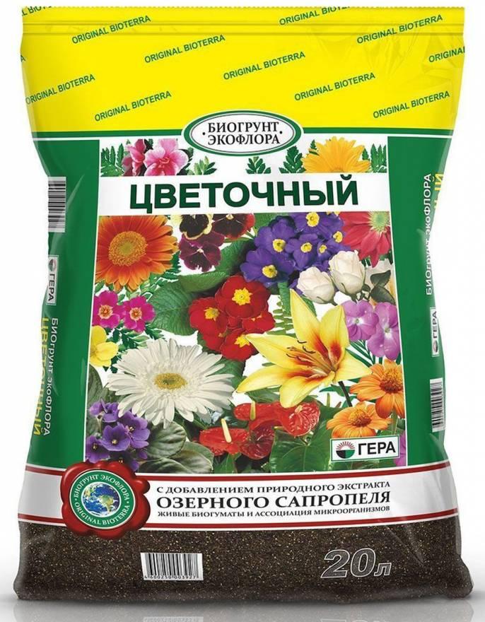 грунт цветочный с сапропелем 20л гера