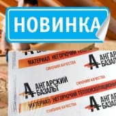 Забудьте о холоде и переплате!