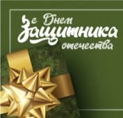 График работы в праздники