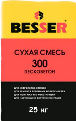пескобетон м-300 besser 25кг /40/