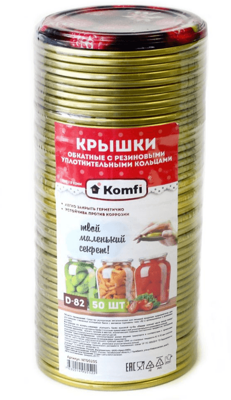 крышка метал. д/консервирования золотистая 82мм 50шт /240