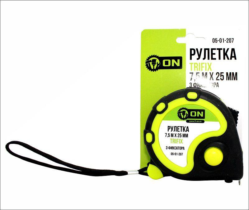 рулетка on trifix 7,5мх25мм обрезиненный  корпус, 3 фиксатора) (05-01-207) (6шт/уп)