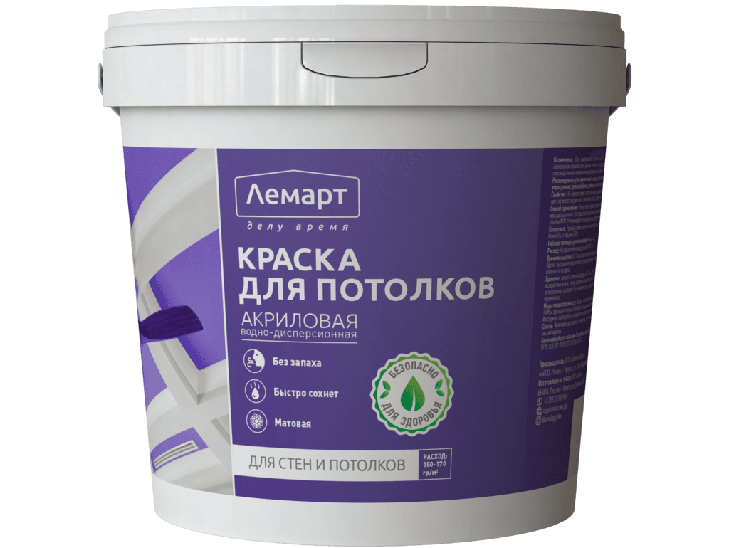краска лемарт для потолков акриловая 7кг